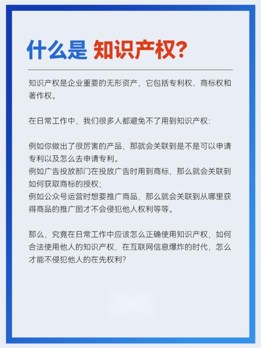 一张图赔6万！电商人的版权知识科普都在这里了，速看避坑！ 商品图0