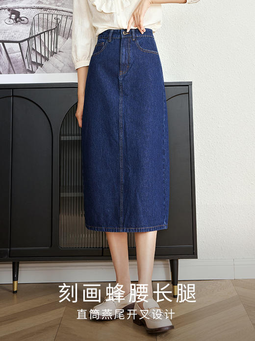 【五折购】熙世界开叉a字牛仔半身裙女2025秋新款过膝中长款直筒包臀长裙 商品图2