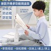 多功能阅读支架可升降落地读书支架阅读架桌面床上阅读支架3-6岁 商品缩略图8