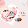 德芙心语心形礼盒 98g 商品缩略图2