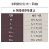 长绒棉直筒短裤 商品缩略图1