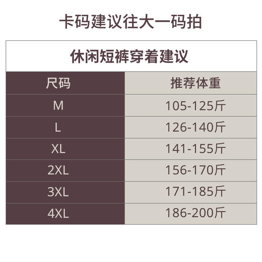 长绒棉直筒短裤 商品图1