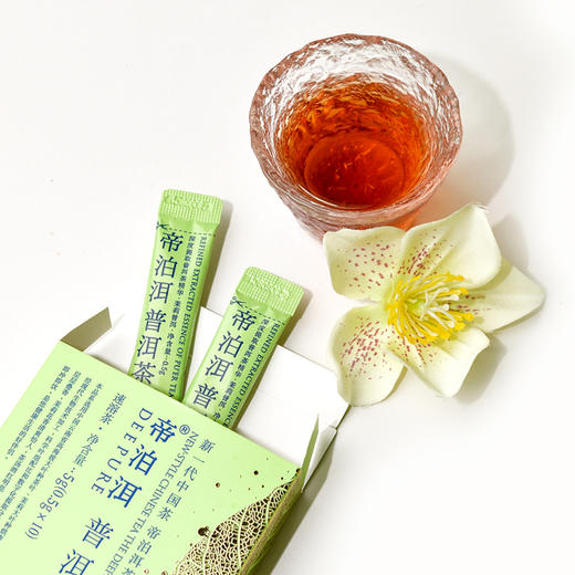 【新品】帝泊洱即溶普洱茶珍茉莉普洱速溶茶正品包邮 商品图4