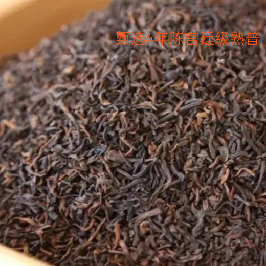 【踢馆级小青柑 不惧比较】特级 2023年陈年宫廷小青柑 250g 清香型 商品图2