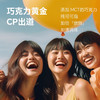 【已下架】每日未来 蛋白棒0反式脂肪酸 高蛋白营养解馋代餐零食30g*5支/盒*4盒（送蛋白棒5支/盒*1盒）[福利品] 商品缩略图11