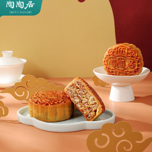 【买1盒送1盒陶陶星享月饼】陶陶居金腿五仁月饼720g，下单即赠送陶陶星享月饼300g一盒 商品图5