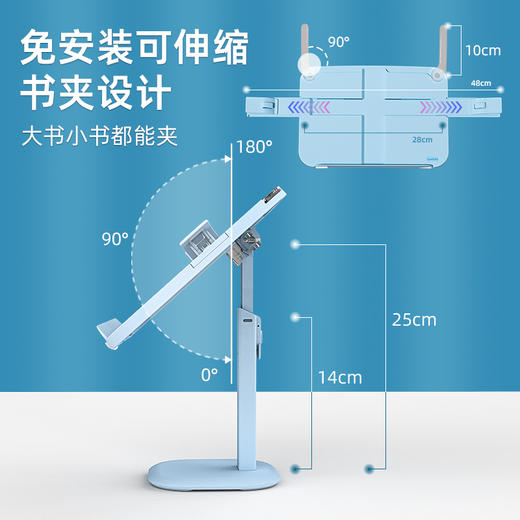 特价🉐️【养成阅读好习惯】Tenwin天文儿童矫姿套装 可升缩式阅读书架配上坐姿矫正器 保护视力 防低头防驼背TZ6702 商品图3