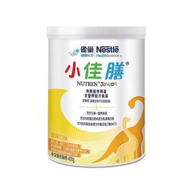 雀巢健康科学-小佳膳特殊医学用途全营养配方粉(香草口味)400g