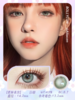 Bollycon Apex莱琳青灰 14.2mm【日抛|10片/盒】 商品缩略图1