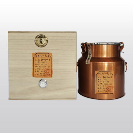 2022年有机古树茶           （500克原木盒） 商品图0
