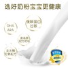 纽康特（Neocate）氨基酸奶粉 1+段（12个以上）原味400g【波兰版】 商品缩略图2