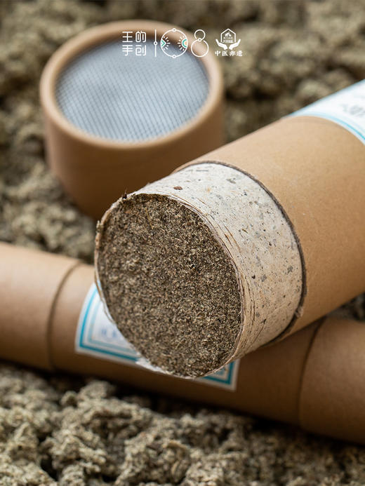 【象艾益家】51手搓艾条 古法艾灸 五行雷火灸(木肝/火心/土脾/金肺/水肾)五年陈艾绒+中药五行配方 王的首创108万人青睐 商品图6