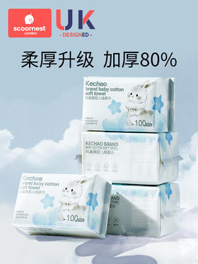 科巢婴儿干湿两用新生幼儿非棉柔巾湿纸巾宝宝专用洗脸绵柔巾6包
