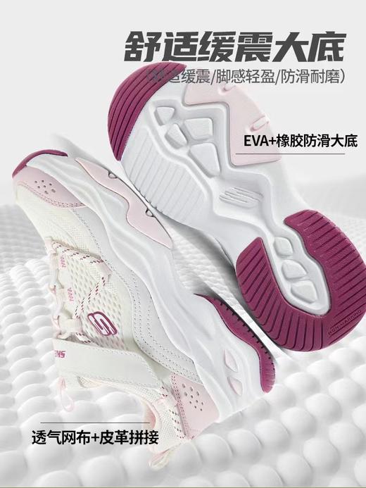 8楼Skechers斯凯奇2023秋季女童休闲运动熊猫鞋302587L  吊牌价：569元  折后：500元 商品图2