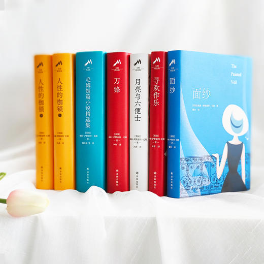 “毛姆精选集”（共6种） 商品图3