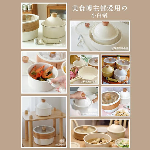 kimscook 韩国Kims cook小白锅奶锅可拆卸宝宝抗菌辅食锅泡面锅不粘锅套装【伊藤优选302401】 商品图1