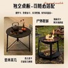 桌子围炉煮茶一整套圆形一体碳烤炉无烟室内网红可折叠家用 商品缩略图4