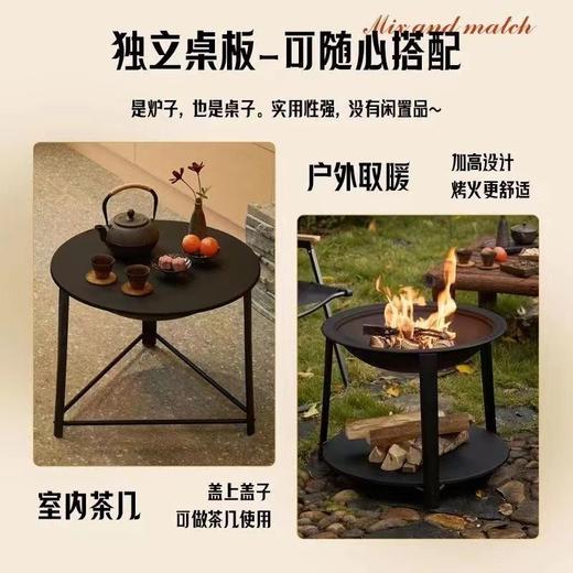 桌子围炉煮茶一整套圆形一体碳烤炉无烟室内网红可折叠家用 商品图4