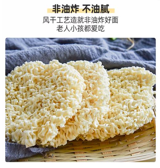 陈克明麦海金波鸡蛋波纹面/葱香排骨波纹面 【BC】【QC】面条 商品图5