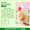 米酿  (百香果味)150gx3袋 商品缩略图3
