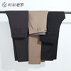 【轻旅系列】男士青年冬款直筒休闲裤百塔长裤H225821 商品缩略图4