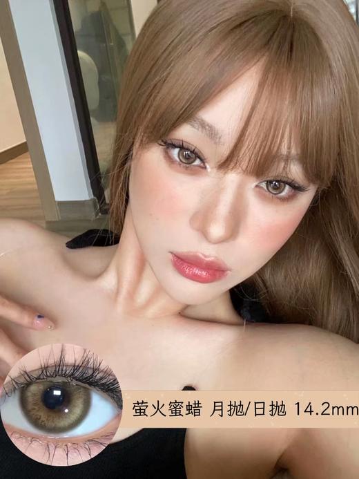 【月抛和日抛  】萤火蜜蜡 Papadox | 中直径14.2, 着色13.6 | 【一盒2片，一盒里是同一度数，不同度数需要买两盒】亚裔混血棕色美瞳 商品图1