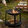 桌子围炉煮茶一整套圆形一体碳烤炉无烟室内网红可折叠家用 商品缩略图9