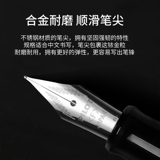 PILOT百乐88G钢笔88G自来水笔高档商务送礼套练字礼物送礼彩色笔杆黑色明尖 商品图4