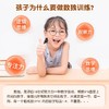 【斗半匠】数独儿童入门3-12岁小学生四六九宫格阶梯训练数学思维训练专注力训练益智游戏玩具一年级二年级三五年级智力开发训练书 商品缩略图4