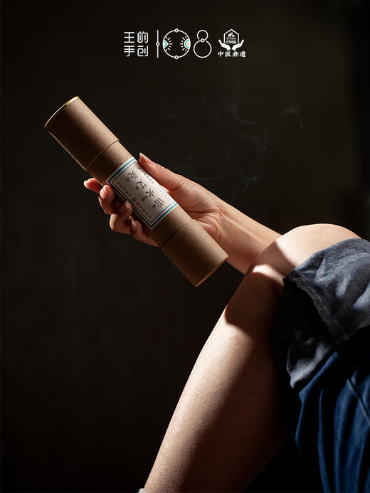 【象艾益家】51手搓艾条 古法艾灸 五行雷火灸(木肝/火心/土脾/金肺/水肾)五年陈艾绒+中药五行配方 王的首创108万人青睐 商品图3