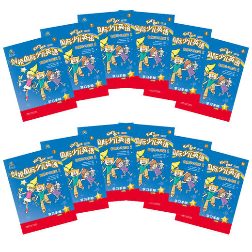 外研智慧+ 剑桥国际少儿英语（第二版）智慧学习套装2点读版 商品图1