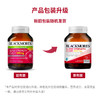 Blackmores 澳佳宝辅酶Q10 300mg 60粒 商品缩略图1