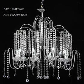 5009-10头铁艺吊灯【运费自理】