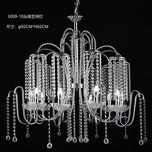 5009-10头铁艺吊灯【运费自理】 商品图0