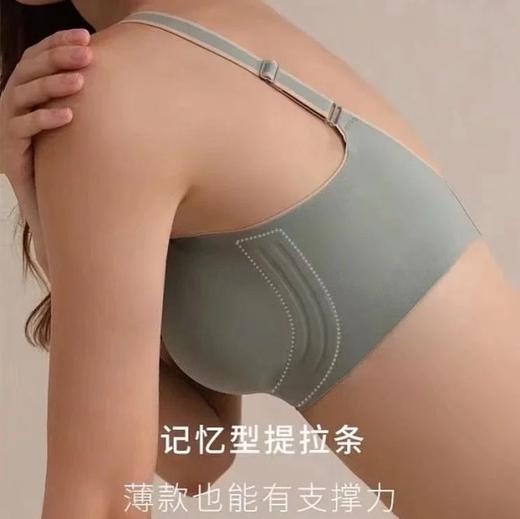 轻盈无感轻量无钢圈无痕内衣内裤 聚拢收副乳 防下垂文胸 抗菌透气短裤 商品图2