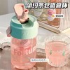 「三款可选！郁金香随身杯」夏季水杯女ins吸管杯学生颜值茶水分离泡茶杯子男款上班族颜控餐饮用具 商品缩略图0