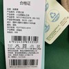 棉果果秋季新品男童运动风撞色拼接大口袋小立领套头卫衣M312180223479 商品缩略图5