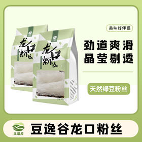⁴【山东纯绿豆龙口粉丝&新疆拉条子&新疆麦芯挂面】综合营养 健康饮食 YC04-SYSC
