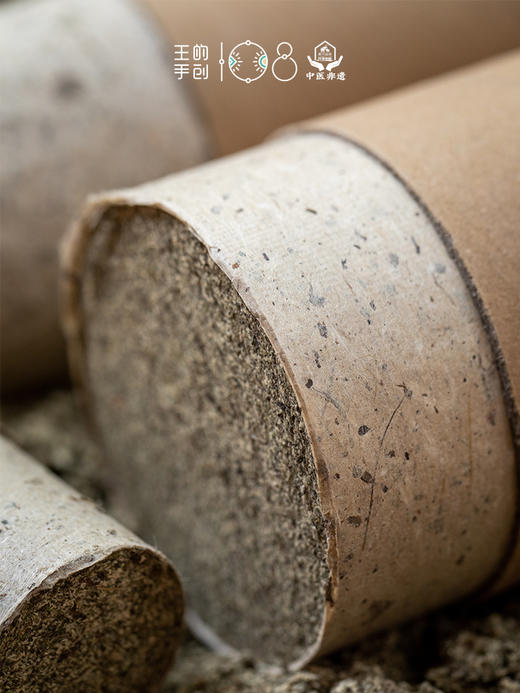 【象艾益家】51手搓艾条 古法艾灸 五行雷火灸(木肝/火心/土脾/金肺/水肾)五年陈艾绒+中药五行配方 王的首创108万人青睐 商品图5