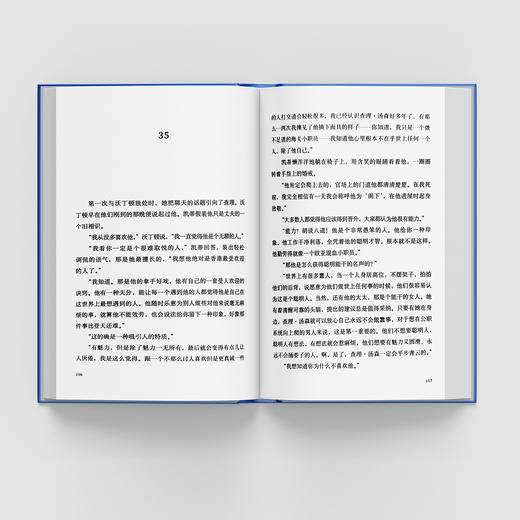 《面纱》 “毛姆精选集” 商品图2