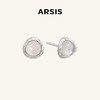 ARSIS 丨 流光系列 白月光耳钉 商品缩略图0