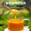 沙棘原浆20ml*15袋 商品缩略图2