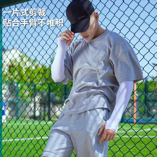 【乐刻甄选】劳拉之星男女高弹凉感冰袖1对 商品图2