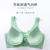 【49.9任选两件！产后喂奶哺乳 文胸孕妇内衣】可拆卸杯垫，清洗更便捷，高弹无痕，拉扯不变形，3D立体版型，圆润流畅，舒适无痕杯面，怀孕期中老年前开扣乳胶聚拢无钢圈胸罩 商品缩略图3