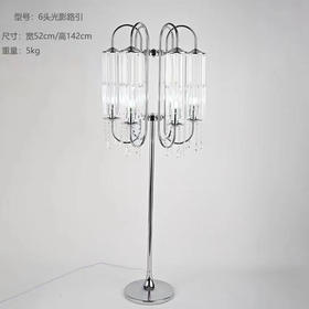 6头光影路引【运费自理】