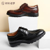 轻厚底布洛克正装鞋 商品缩略图0