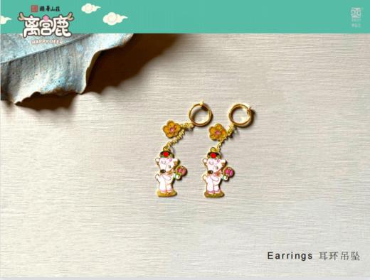 离宫鹿耳环吊坠-芭亚拉 商品图4