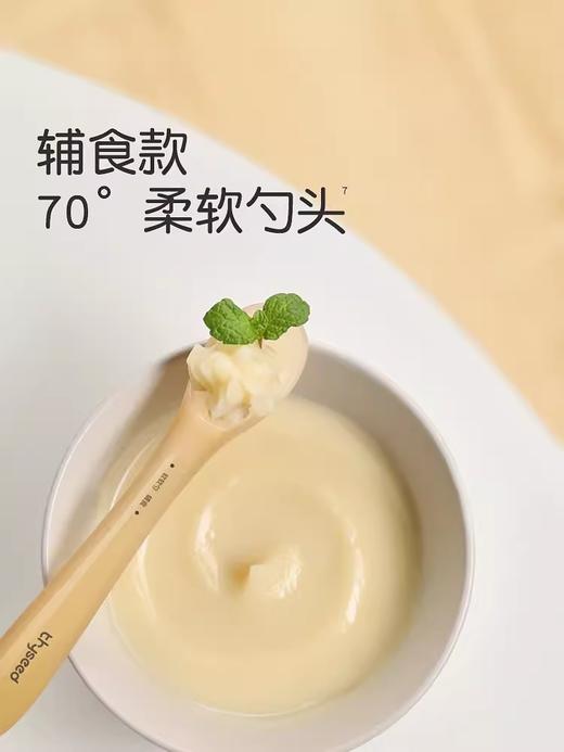 世喜硅胶勺子新生婴儿勺子辅食勺子硅胶软勺喂奶勺宝宝勺子米粉勺SX-90882 商品图3