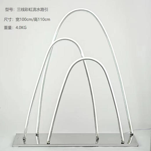 三线彩虹流水路引硅胶款【运费自理】 商品图0