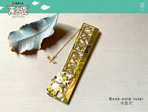 离宫鹿书签尺 商品图4
